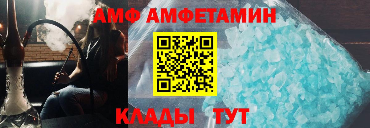Амфетамин 97% Кострома