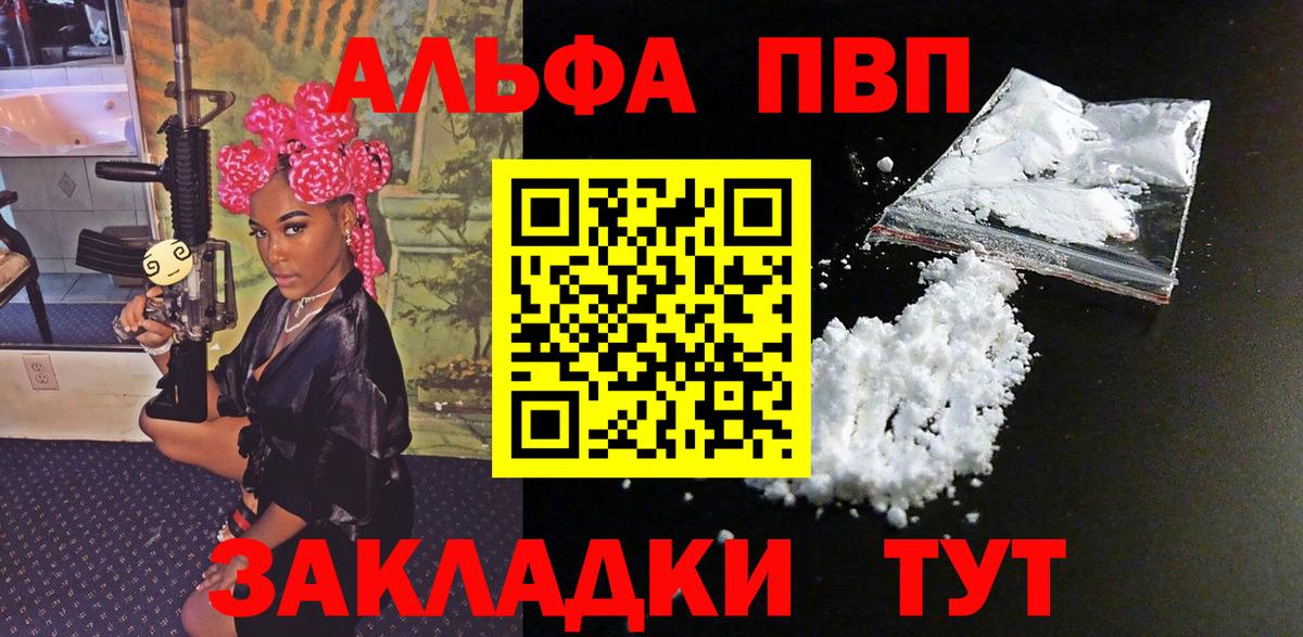 А ПВП СК КРИС Кострома