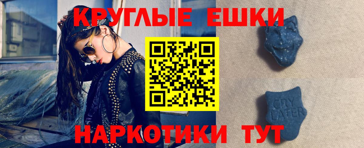Экстази DUBAI  мега ССЫЛКА  Ecstasy  Кострома  Вход с VPN 