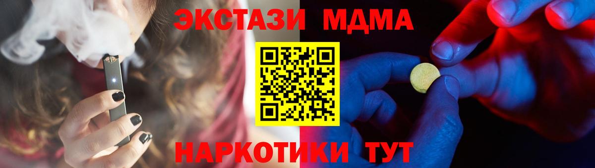 ЭКСТАЗИ 300 mg Кострома