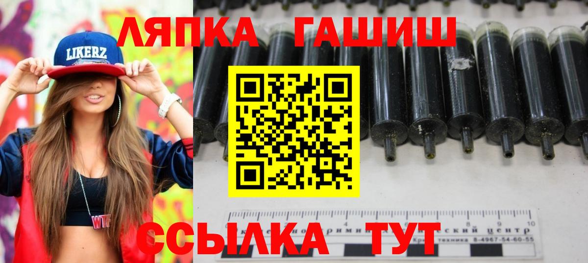 ГАШИШ убойный Кострома