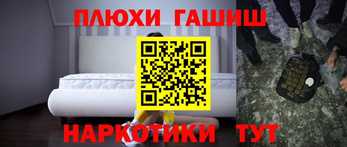 купить   ГАШ гашик  ГАШ Ice-O-Lator  Вход с VPN  Кострома 
