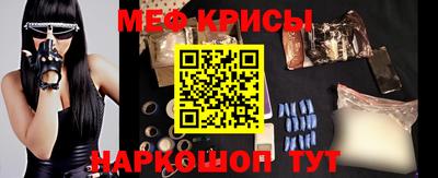 spice Ипатово