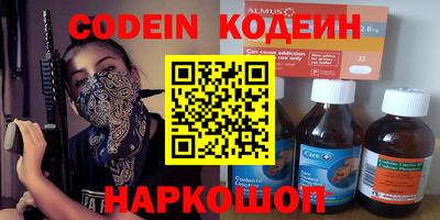 спайс Изобильный