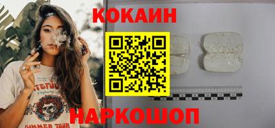 спайс Изобильный