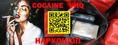 spice Ипатово