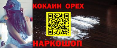 spice Ипатово