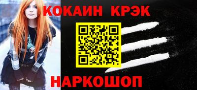 spice Ипатово