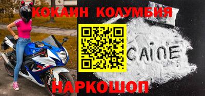 героин Кандалакша
