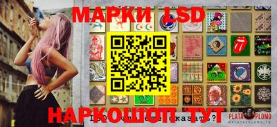 спайс Изобильный