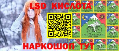 spice Ипатово