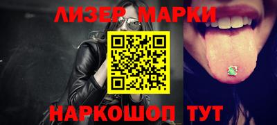 spice Ипатово