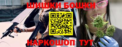 spice Ипатово