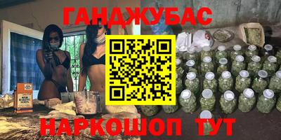 spice Ипатово
