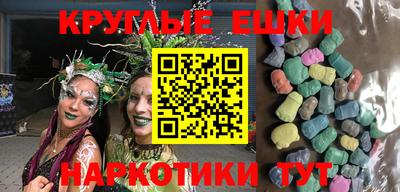 spice Ипатово
