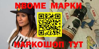 spice Ипатово
