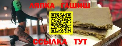 spice Ипатово