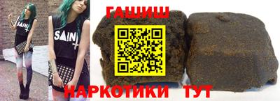 spice Ипатово