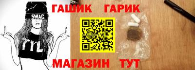spice Ипатово