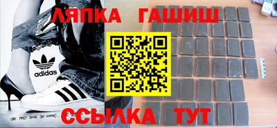 spice Ипатово