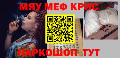 spice Ипатово