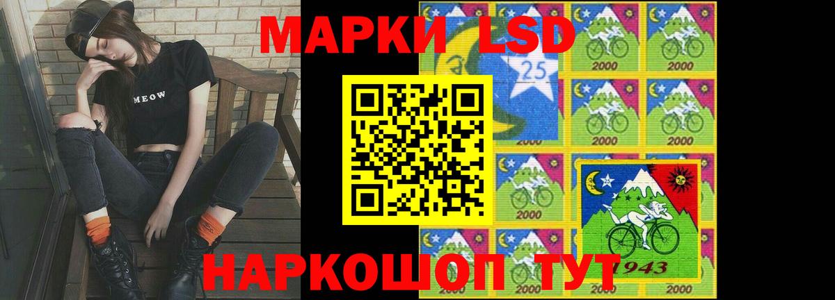 Кострома  ЛСД экстази кислота  LSD-25 экстази ecstasy  Вход с VPN 