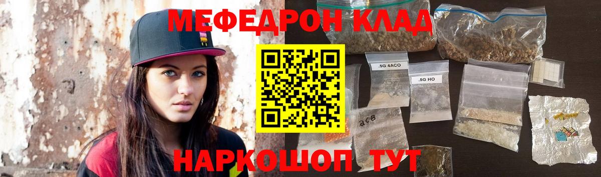 Мефедрон VHQ  Вход с VPN  Мефедрон VHQ  Кострома 