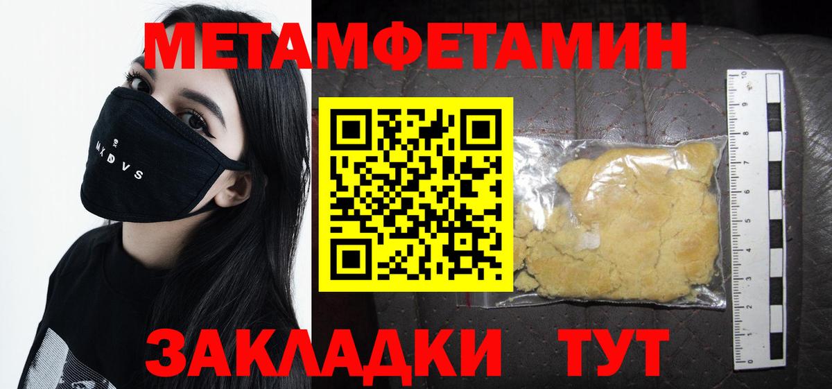 Первитин витя Кострома