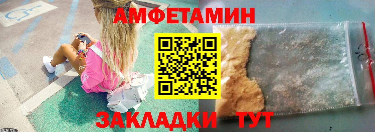 Первитин кристалл  Первитин кристалл  Вход с VPN  Кострома 