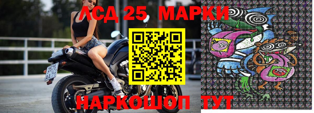 Кострома  Марки N-bome 1,8мг  Вход с VPN 